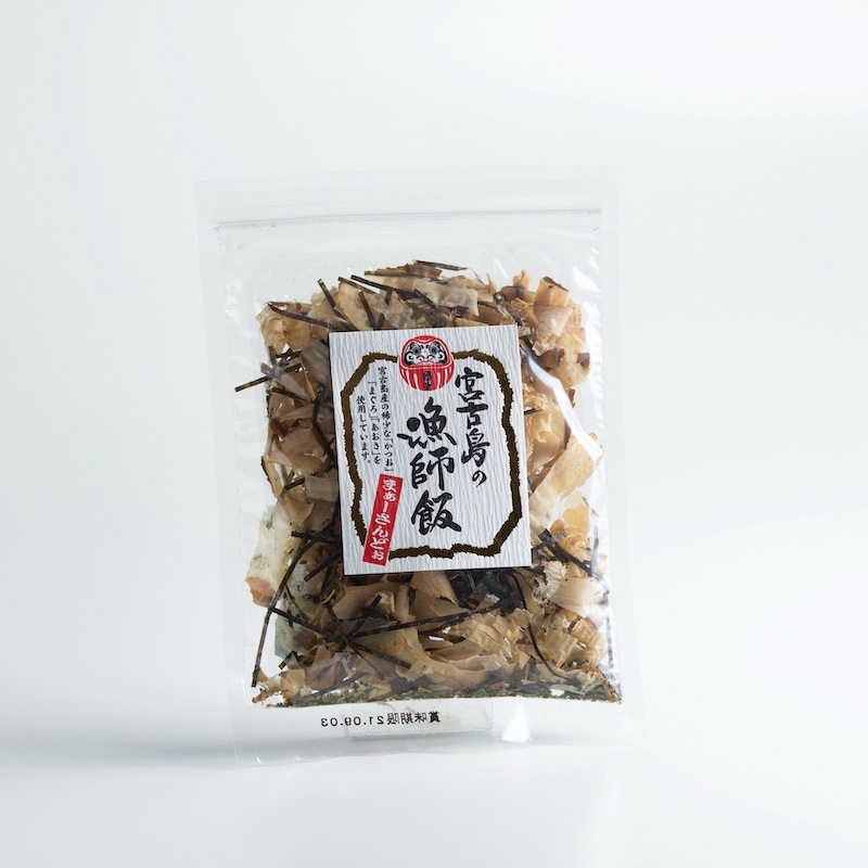 宮古島の漁師飯 20g