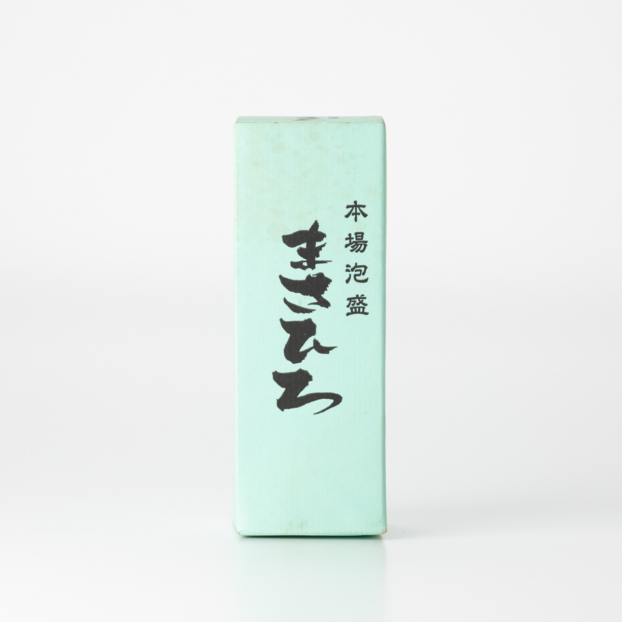 まさひろ【31年物】
