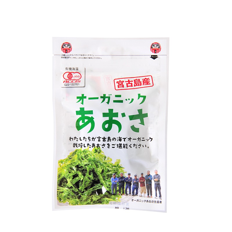 宮古島産オーガニックあおさ 8g