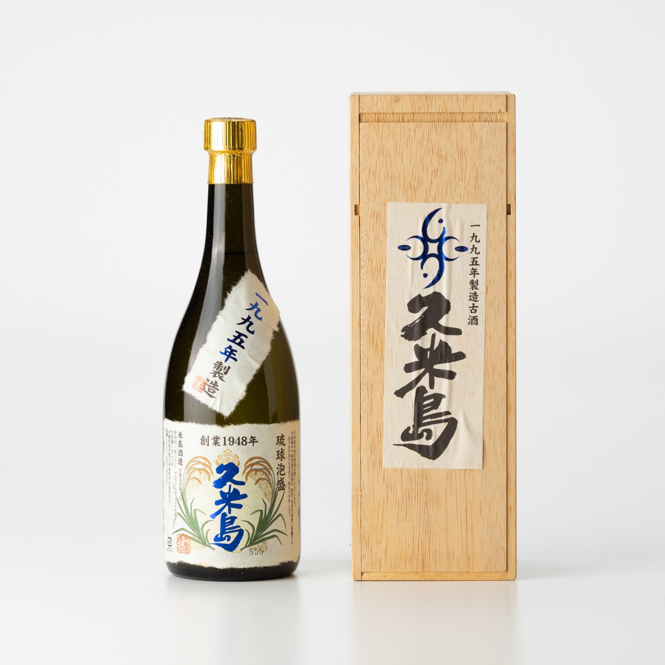 久米島【28年物】