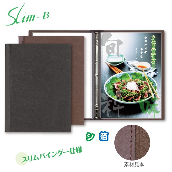 �����B-LU-BT<br>��A4 ��ũ�ӥˡ���2�� 4�ڡ������� 8��16�ڡ����ޤ������ġ�<br>�Х��������˥塼�֥å�