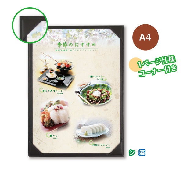 BPU-101-TW��A4 1�ڡ������� �����ʡ��ա�<br>������˥塼�֥å�  ������˥塼�֥å�