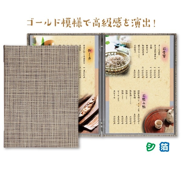 BA-101A4 4ڡ͡<br>ηѥ˥塼֥å