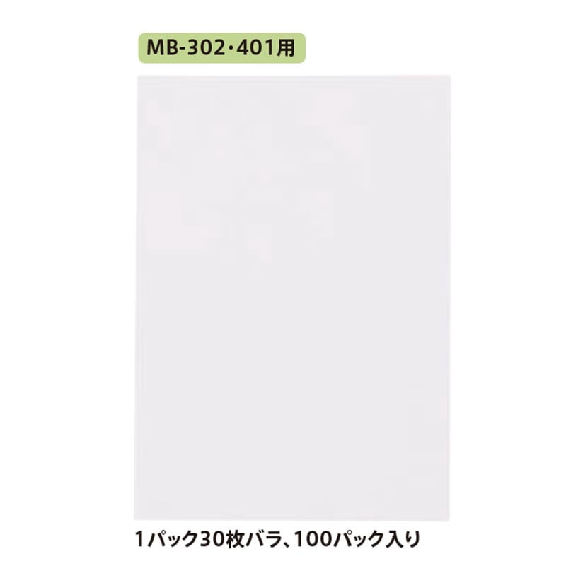 MB-301MB-401ѥĢ<br>Ҽ