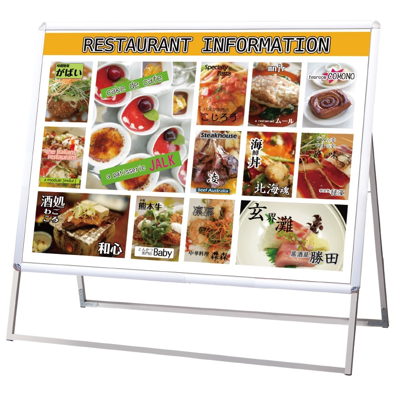 料理店用品 。つくえ、メニュー看板。 サイズ ロースト 1200*460*60