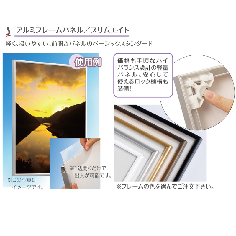 大特価！A1サイズ　送料無料　輝くインテリアパネル　1点　フレームセット 000000002325_t3rR3S6.jpg