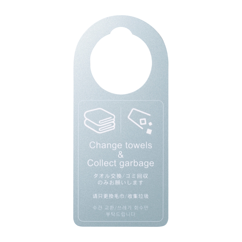 SS-199 PP製DDカード 片面 ドアノブサイン｜メニューブックのシンビ