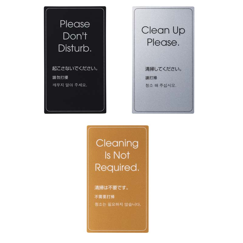 MDD-201/202/203 マグネットDDカード 片面／ドアノブサイン｜メニュー