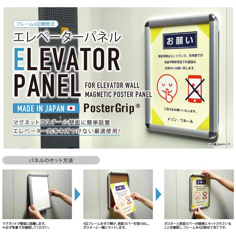 サイレントヒルf 販促用B2ポスター　切抜きPOP 箱型POP他　販促セット サイレントヒルfポスター＆販促品