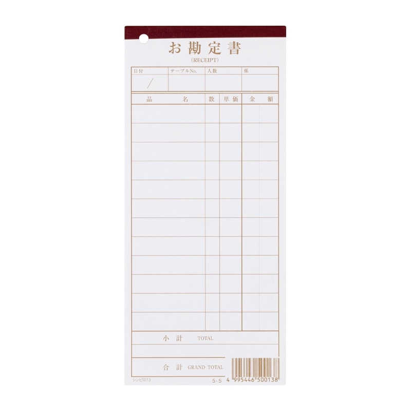 書　お祝い品 28-3010.jpg