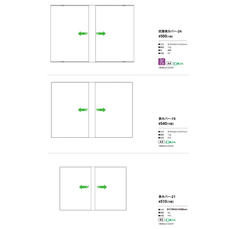 ɽ���С�-19<br>ɽ���С�<br>��˥塼�֥å��ѡ���