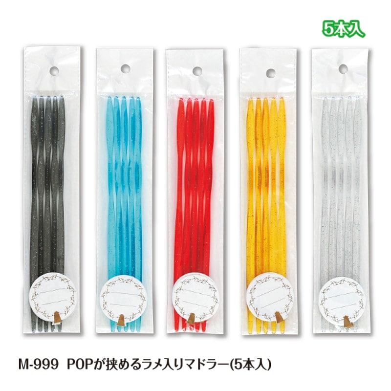 ゲーリーヤマモト セット　バラ売り可 ゲーリーヤマモト セット バラ売り可 - メルカリ