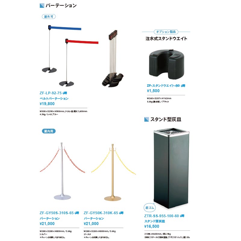 ZF-GY50S-310S/K-65<br>�ѡ��ơ������<br>ŹƬ��¥���å�