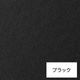 KAZARU MENU<br/>KAZARU���ѤΥ���ץ�ʥ�˥塼�֥å�<br/>(A4��4P����/����12P)