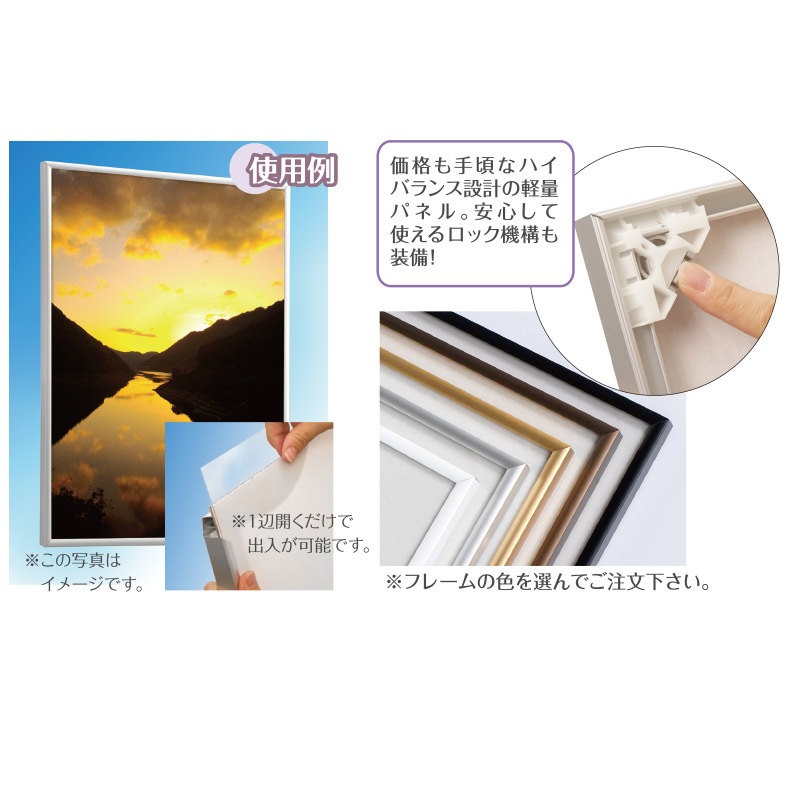Z-����२����-65(B1)<br/>��B1�������б��������ѡ�<br/>����ߥե졼��ѥͥ�<br>ŹƬ��¥���å�