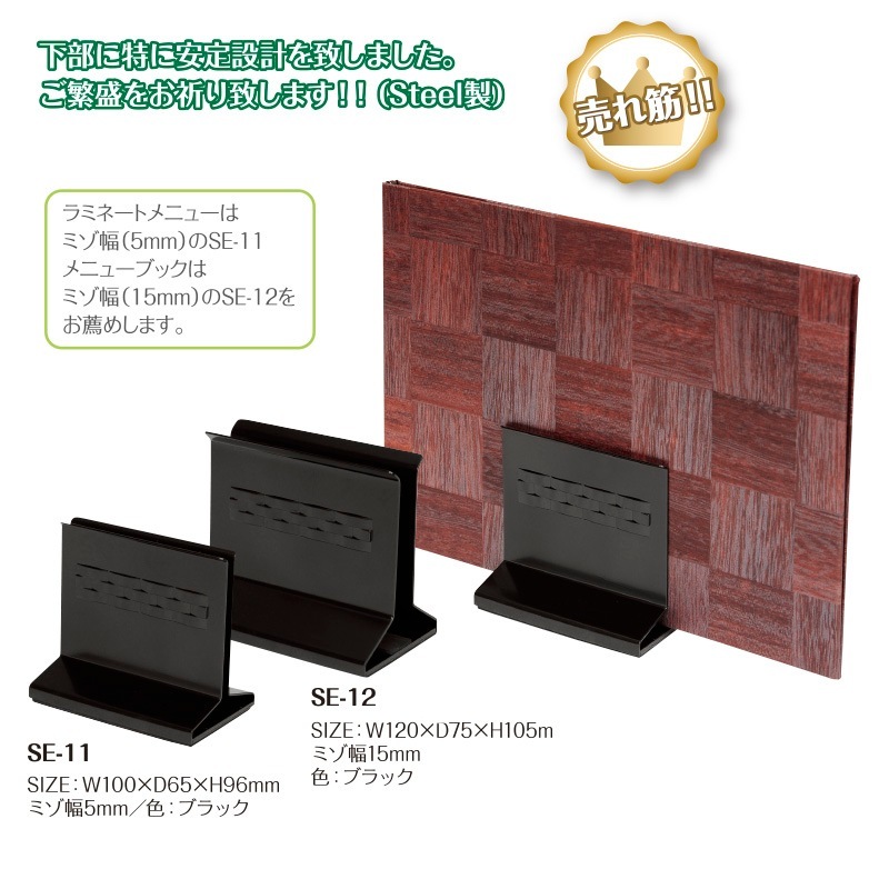 SE-12<br>��˥塼�֥å��������