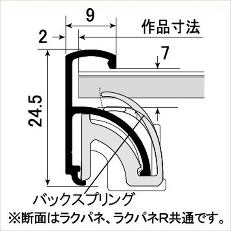 Z-饯ѥR-65(A0)<br>A0бѡ<br/>ߥե졼ѥͥ<br>ŹƬ¥å