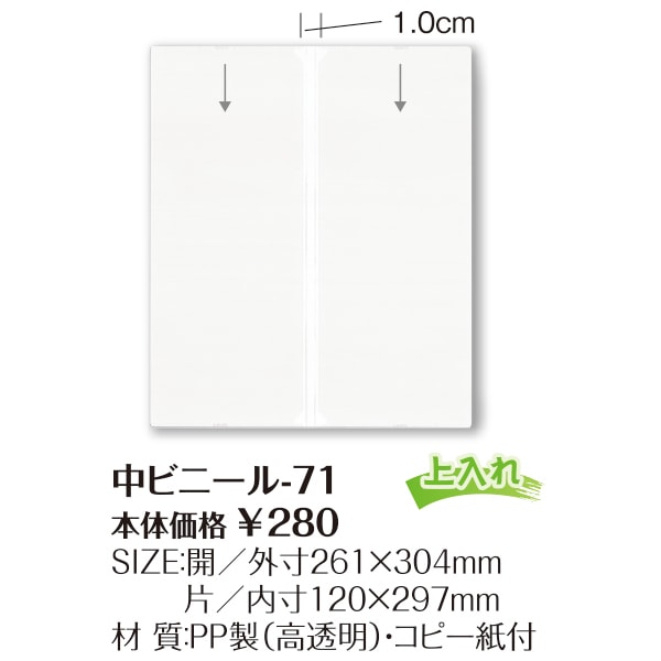 ӥˡ-711<br>ӥˡ<br>˥塼֥åѡ