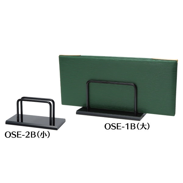OSE-2B<br>�ʾ��˥�˥塼�֥å��������