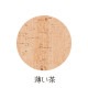 CORK-201A4 2ڡ͡<br>ηѥ˥塼֥å