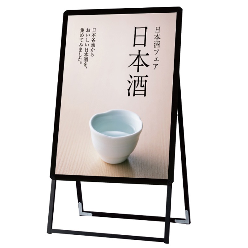 ZTW-PGSK-A1KB-60 【A1サイズ対応・片面・屋用内】<br/>ポスター