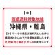 �ڡ���TZ-NP(����ʡ�����Ȣ��)