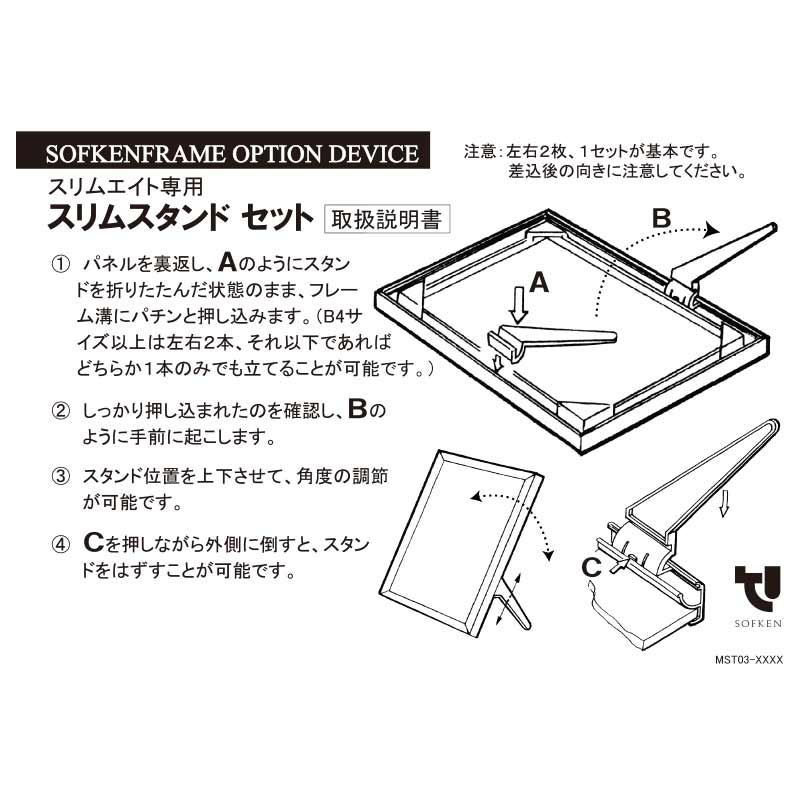 Z-����२�����ѥ������-65<br>�ں���2�ܥ��å�/���ץ�������ʡ�<br/>����ߥե졼��ѥͥ�<br>ŹƬ��¥���å�