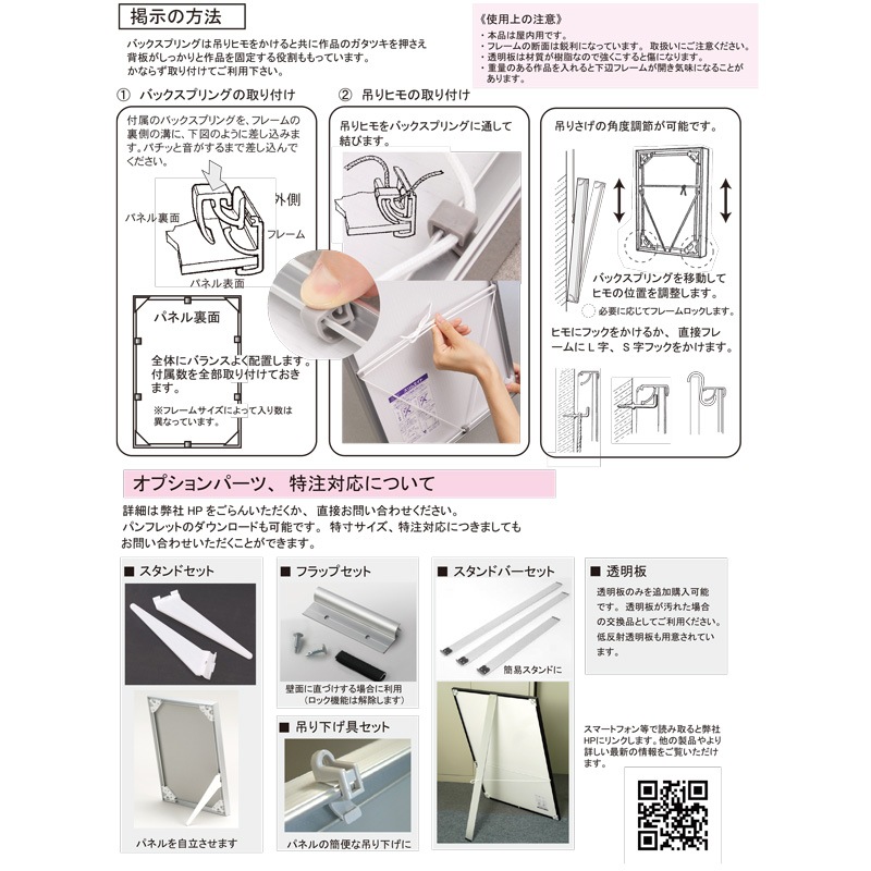 Z-����२�����ѥ������-65<br>�ں���2�ܥ��å�/���ץ�������ʡ�<br/>����ߥե졼��ѥͥ�<br>ŹƬ��¥���å�