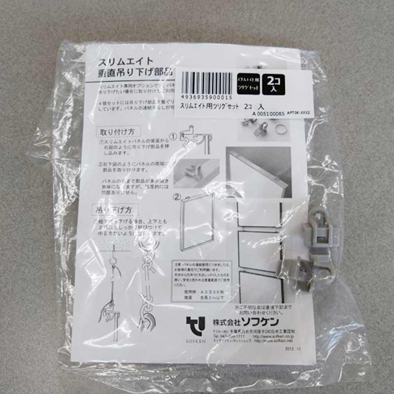 Z-२ߤ겼-65<br>2ĥå/ץʡ<br/>ߥե졼ѥͥ<br>ŹƬ¥å