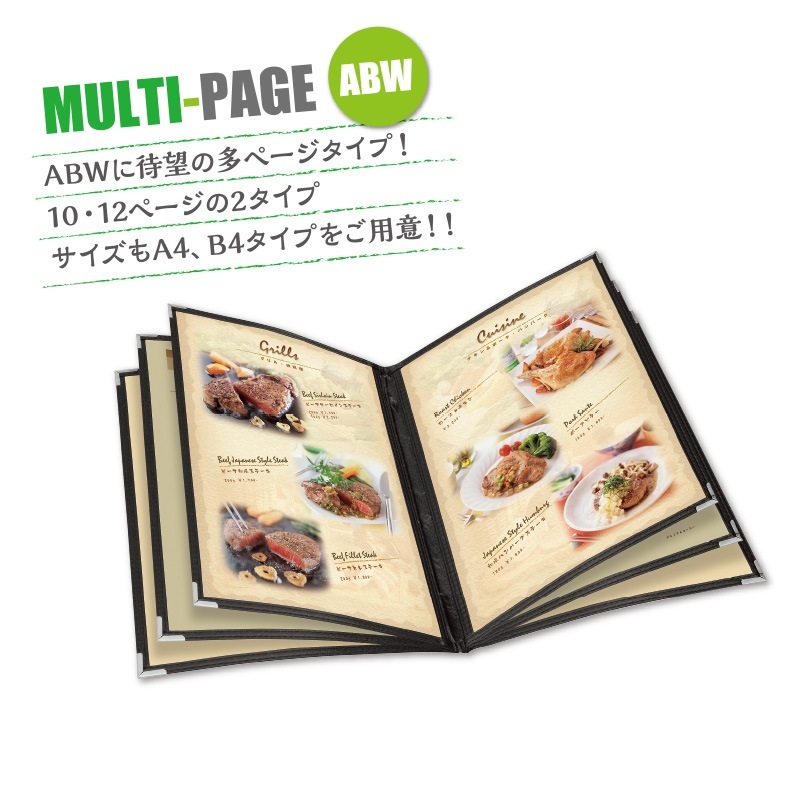 ABW-30A4 10ڡ͡<br>ꥢꥫ ˥塼֥å