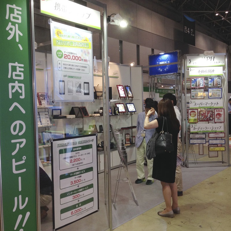 WPH-10<br>B2������<br>������ɥ��ݥ������ۥ����<br>ξ�̷Ǽ�����