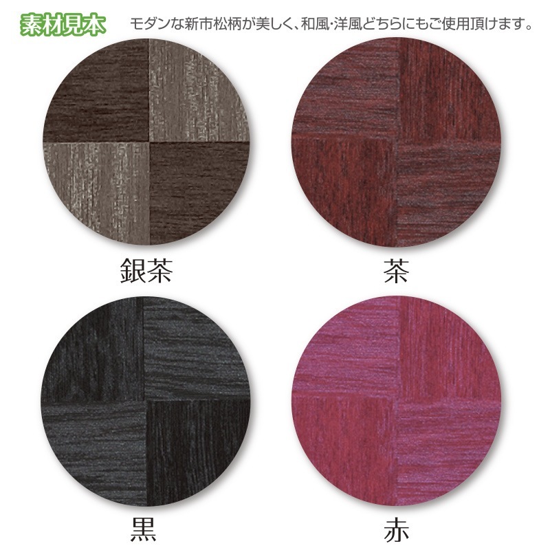 LS-111��A4 4�ڡ������͡�<br>���η��ѥ�˥塼�֥å�