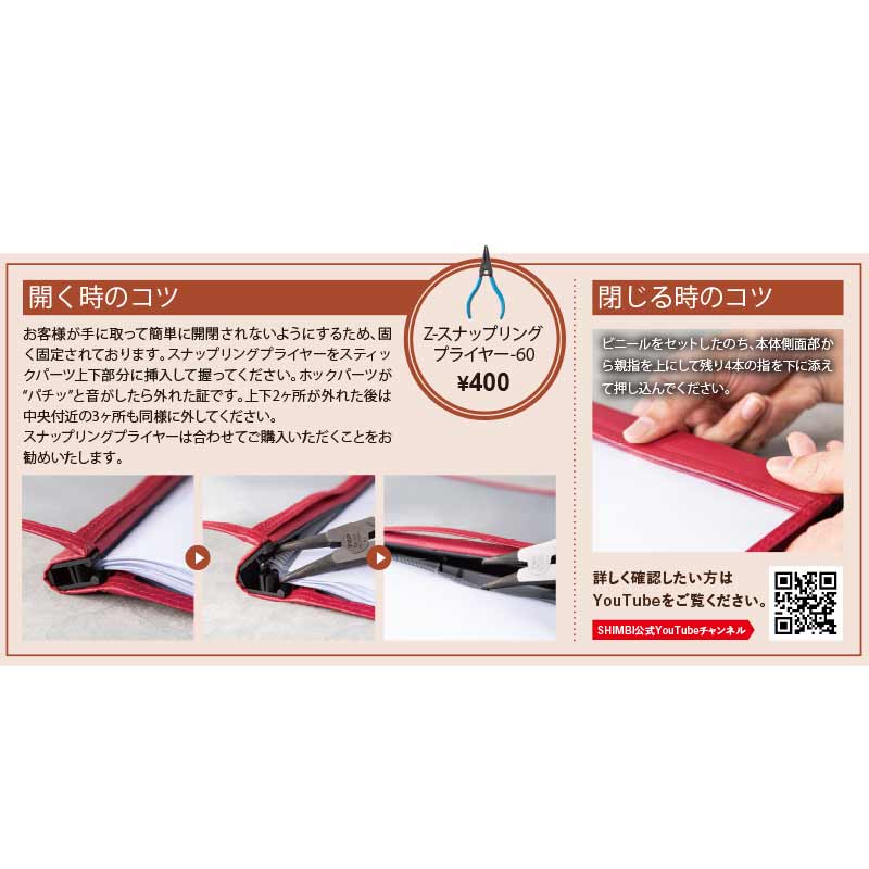 Z-���ʥåץ�󥰥ץ饤�䡼-60<br>��ST-ABW�ѥ��ץ����ġ���<br>���ƥ��å��Х������ ��˥塼�֥å�