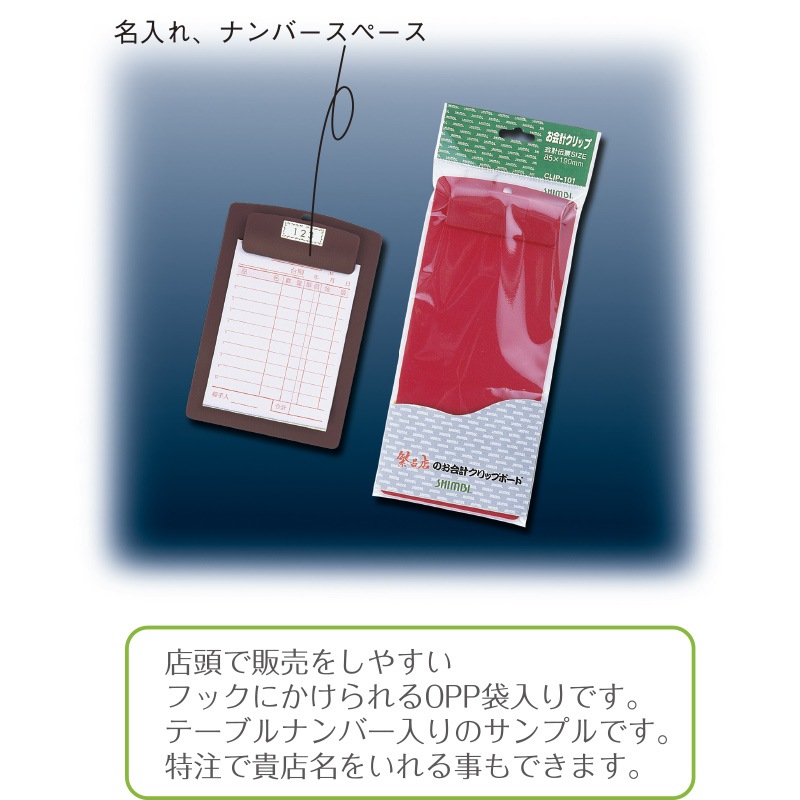 CLIP-101<br>ץå<br>ץå