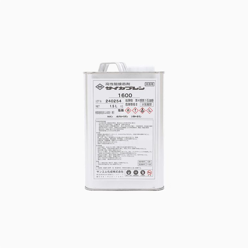 ダイアボンド 888 1kg | 清水商事オンラインストア