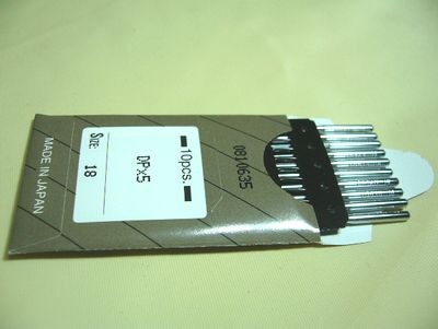 オルガン針 DP×5 | 清水商事オンラインストア