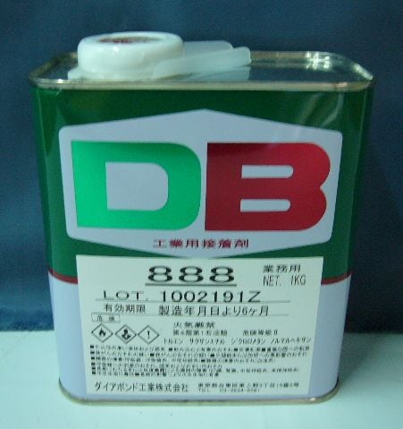 DBボンド888 1㎏ | 清水商事オンラインストア