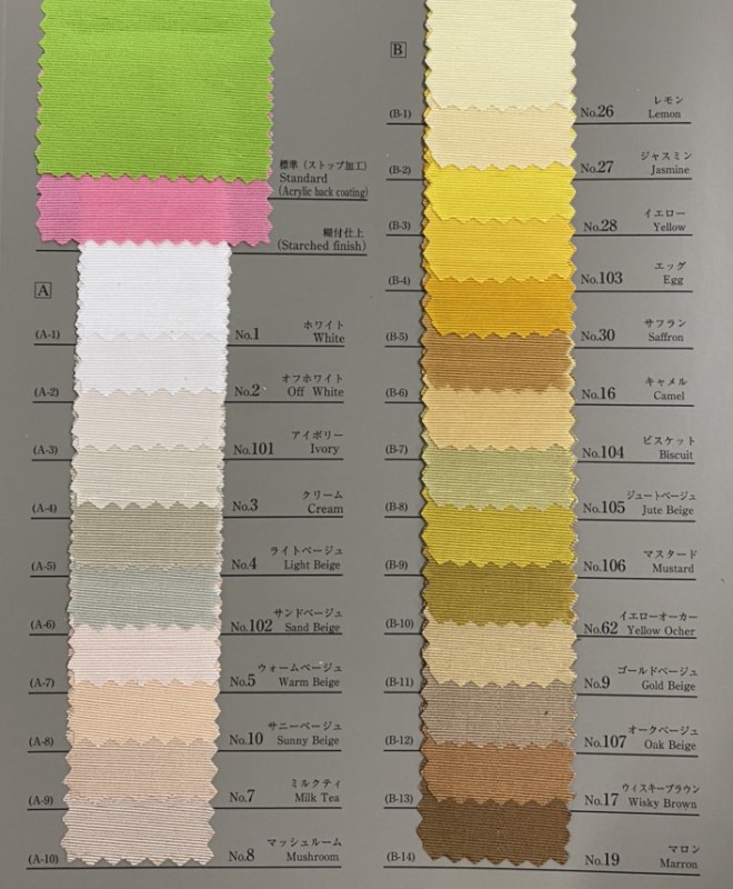 XL10シャンタン S 50m乱 | 清水商事オンラインストア