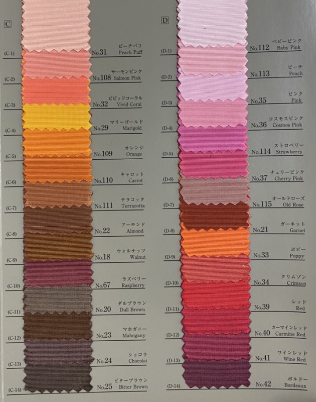 XL10シャンタン S 50m乱 | 清水商事オンラインストア