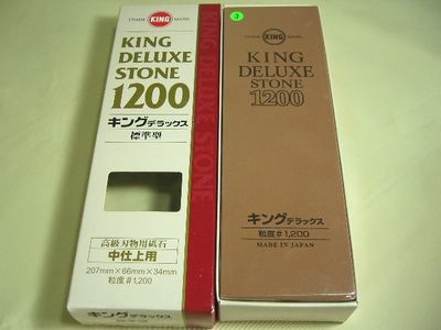 砥石 キングデラックス #1200 | 清水商事オンラインストア