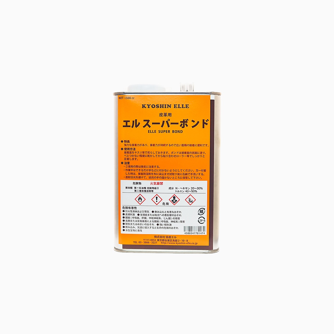 Re:ten 原液 エルスーパーボンド 大1500cc | 清水商事オンラインストア