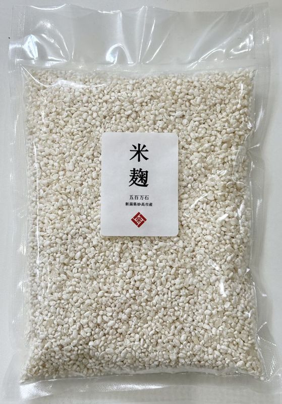 米麹（SAKAEMASU）新潟県妙高市産