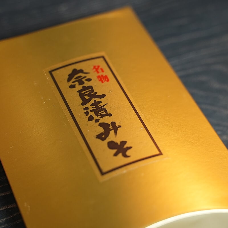 奈良漬みそ 180ｇ