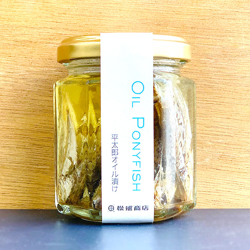 平太郎のオイル漬け