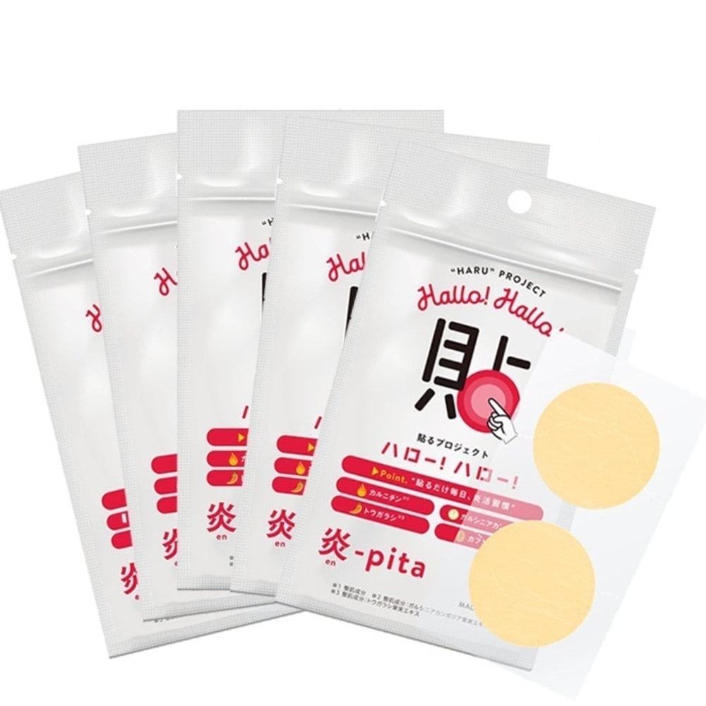 貼るプロジェクト ハロー!ハロー! 炎-pita 12セット新品未使用 4ヶ月分 貼るプロジェクト!ハローハロー!炎-PITA(2×5枚) | すべての商品 | 株式