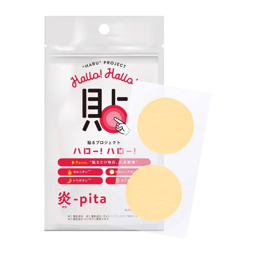 貼るプロジェクト ハロー!ハロー! 炎-pita 12セット新品未使用 4ヶ月分 貼るプロジェクト!ハローハロー!炎-PITA(2×5枚) | 貼るインナーケア