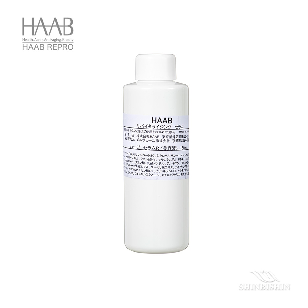 HAAB ボタニカルスーティングトナー　新品未使用未開封 HAAB ボタニカルスーティングトナー