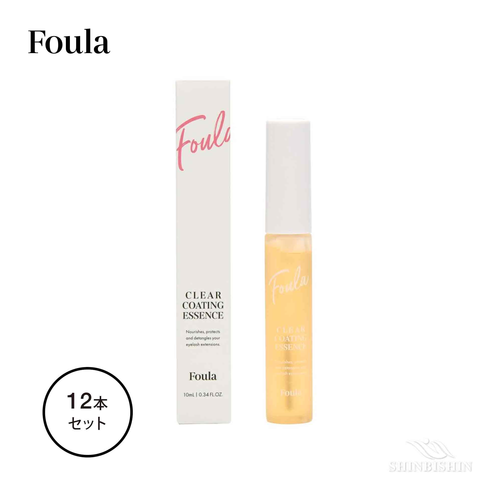 1104000633 FOULA クリアコーティングマスカラ美容液 10ml 12本セット
