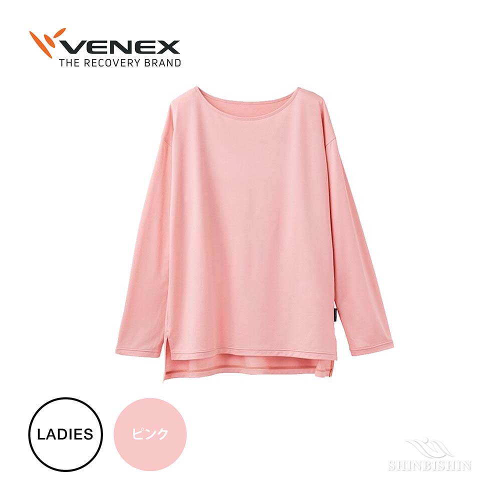 終売】6994 VENEX コンフォートクール サイドスリットロングスリーブ