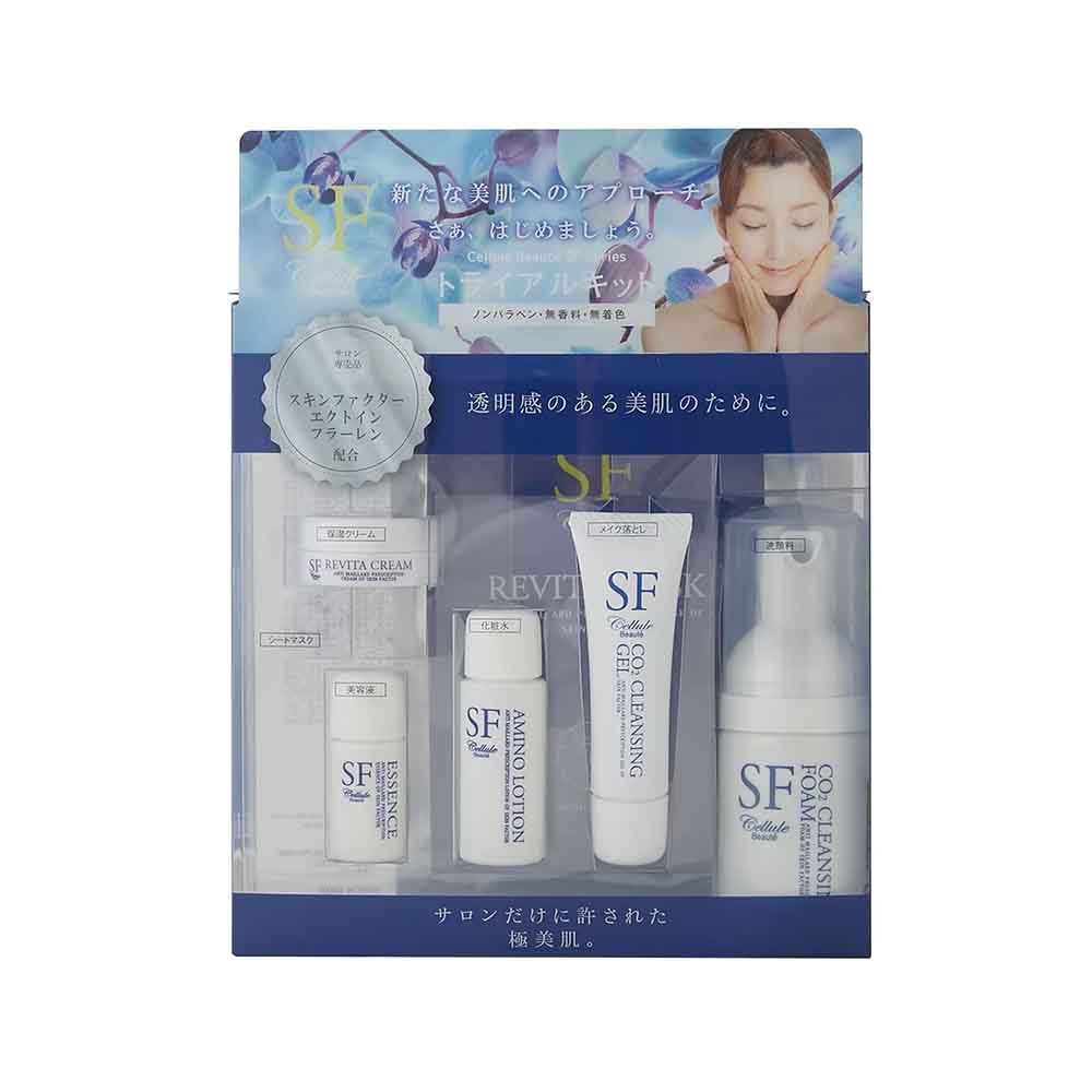 セルールボーテSF トライアルキット | セルールボーテ（Cellule Beaute